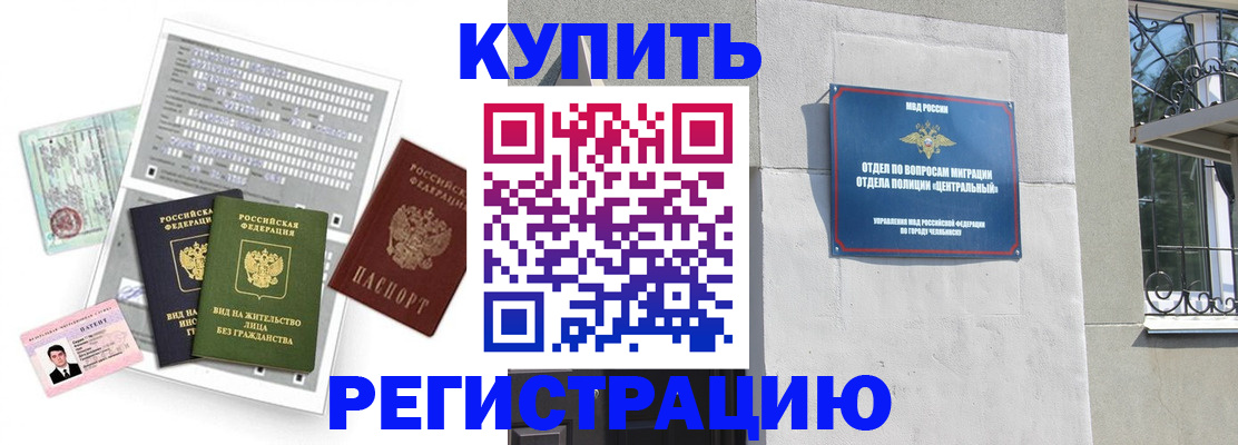 временная регистрация госуслуги в Новокузнецке